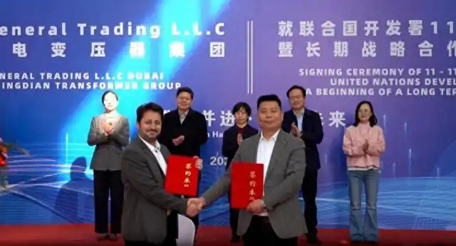 ����ƽ�桹ǩ�����Ϲ�������ǧ��Ԫ�� �ൺ���󿿸߶�װ�����������ƾ�