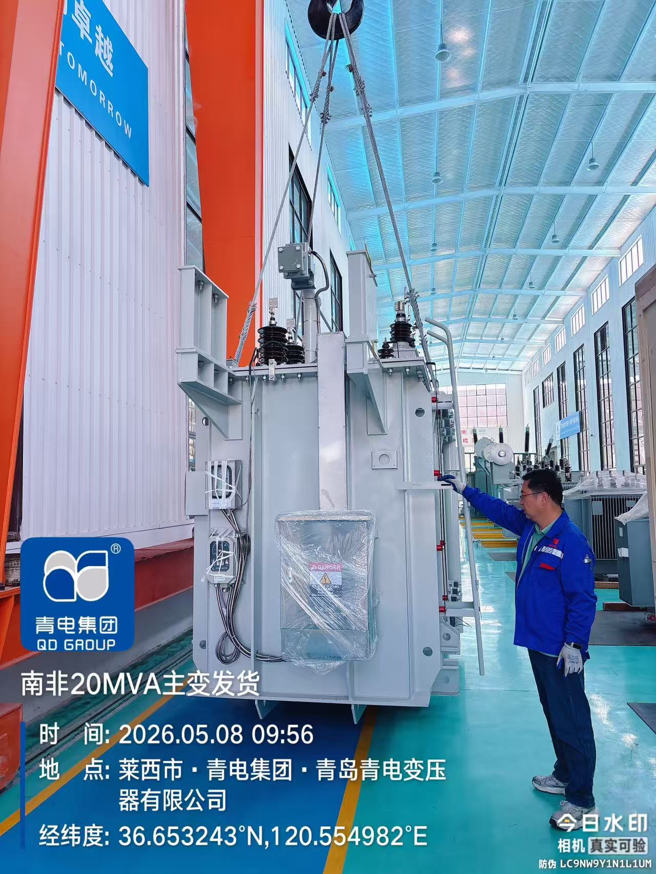 ���Ķ��� Ʒ�ʳ������ൺyh0612cc���Ӽ����ϷǶ���SZ-20MVA/22KV��ѹ��˳������